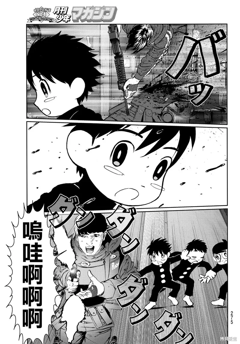 第26话 第31页