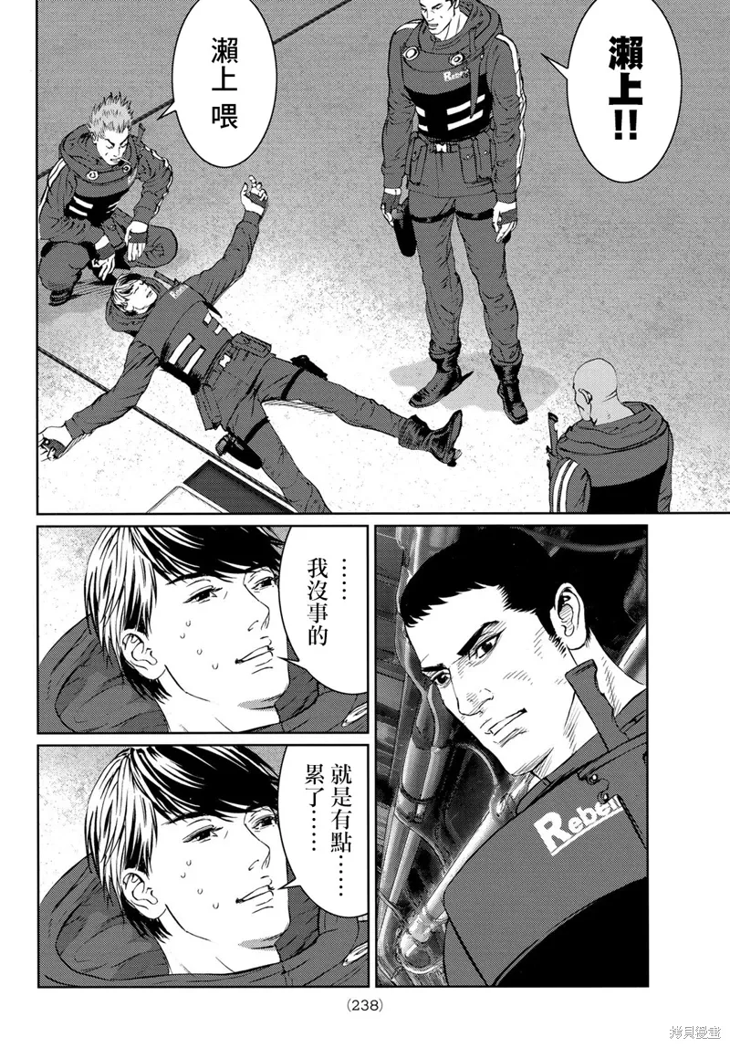 第26话 第40页