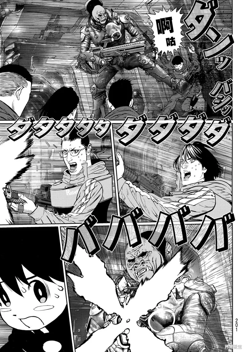 第27话 第3页