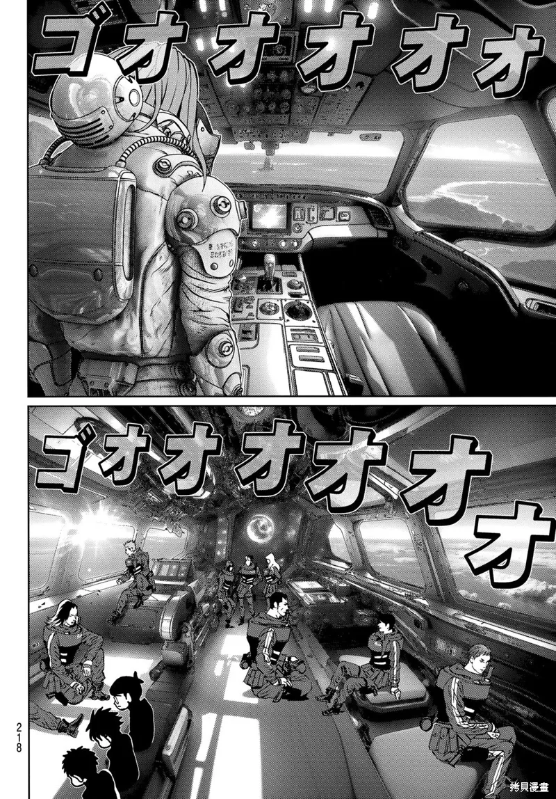 第27话 第15页