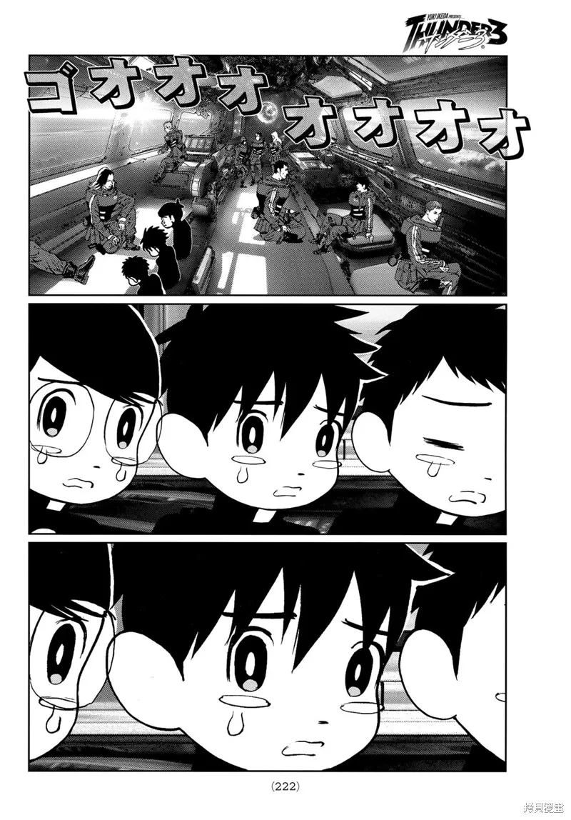 第27话 第19页