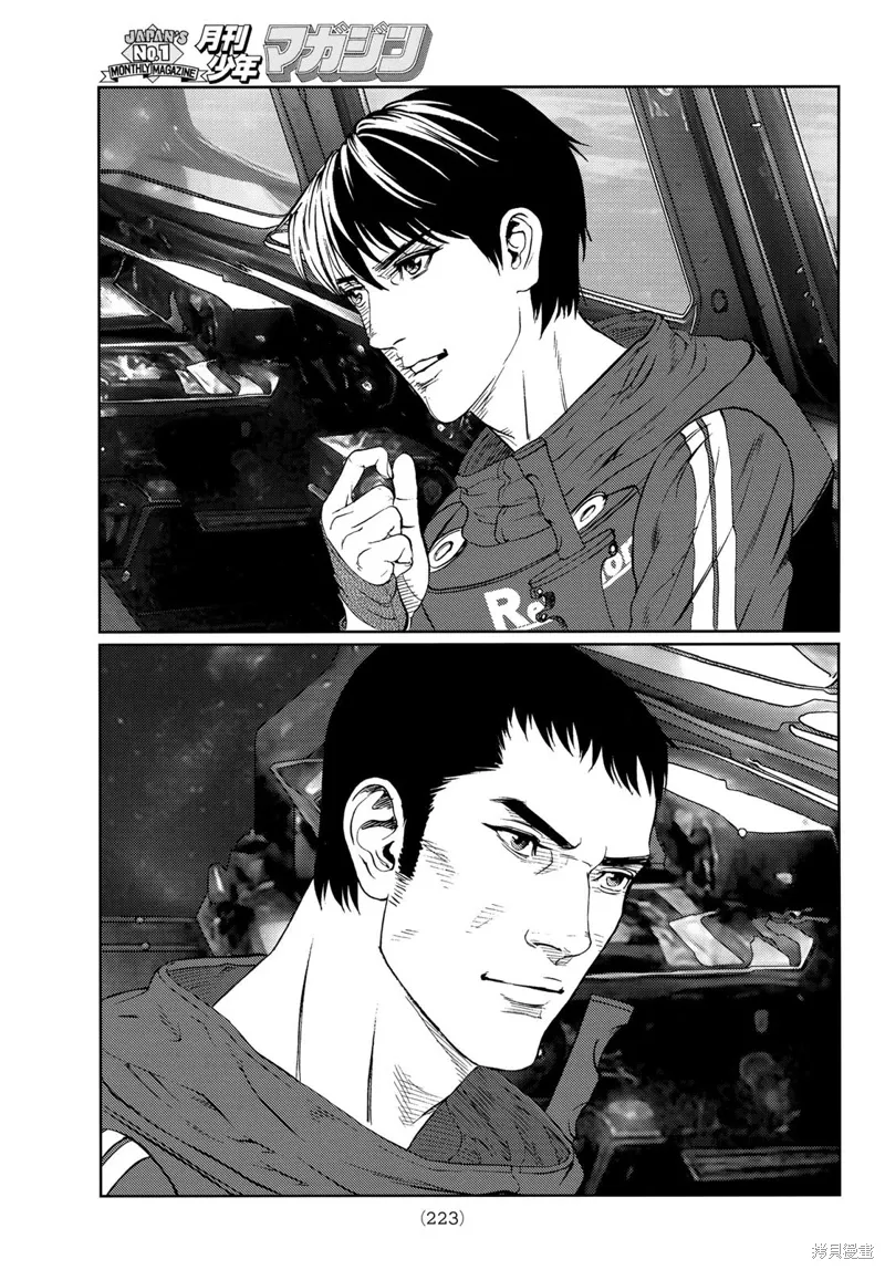 第27话 第20页