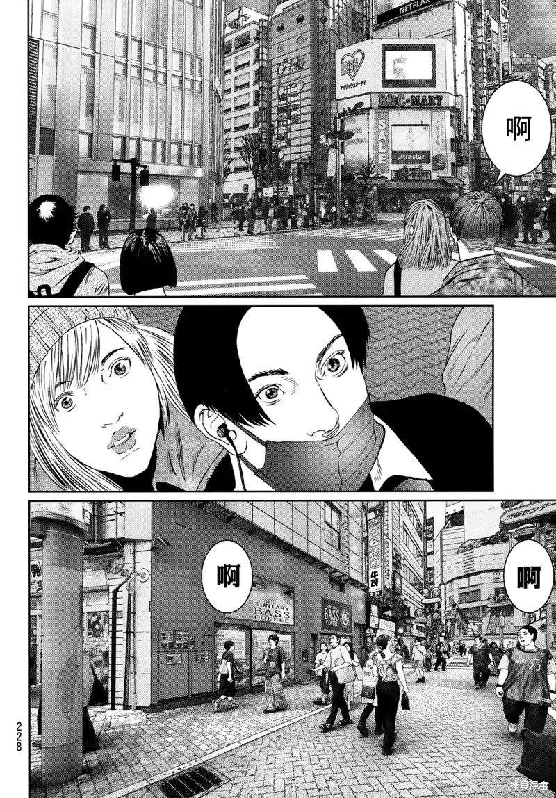 第27话 第25页