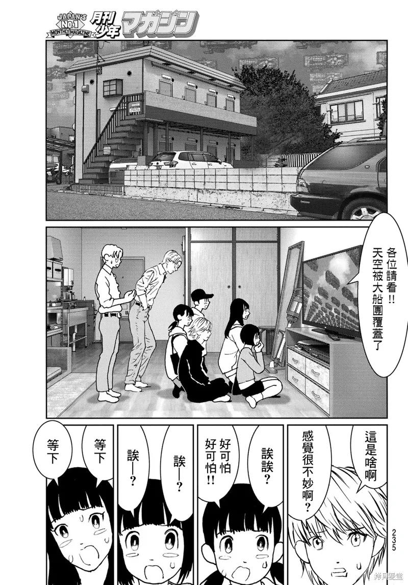 第27话 第31页