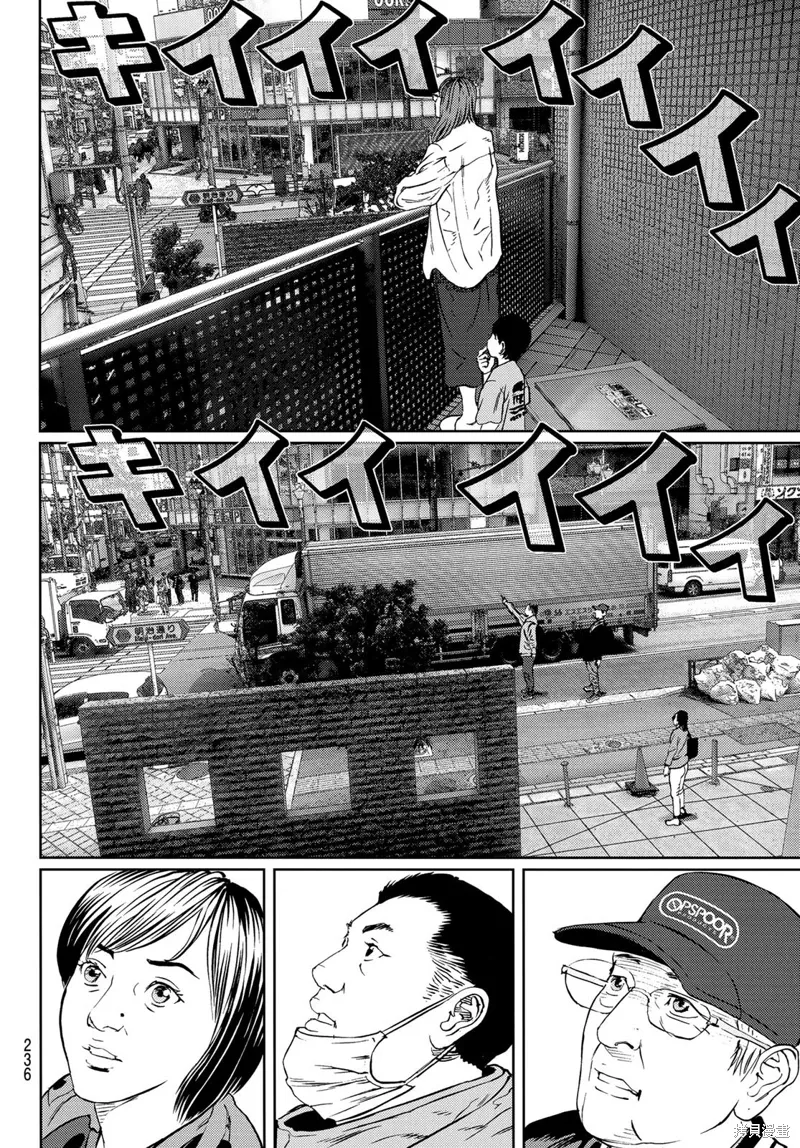 第27话 第32页