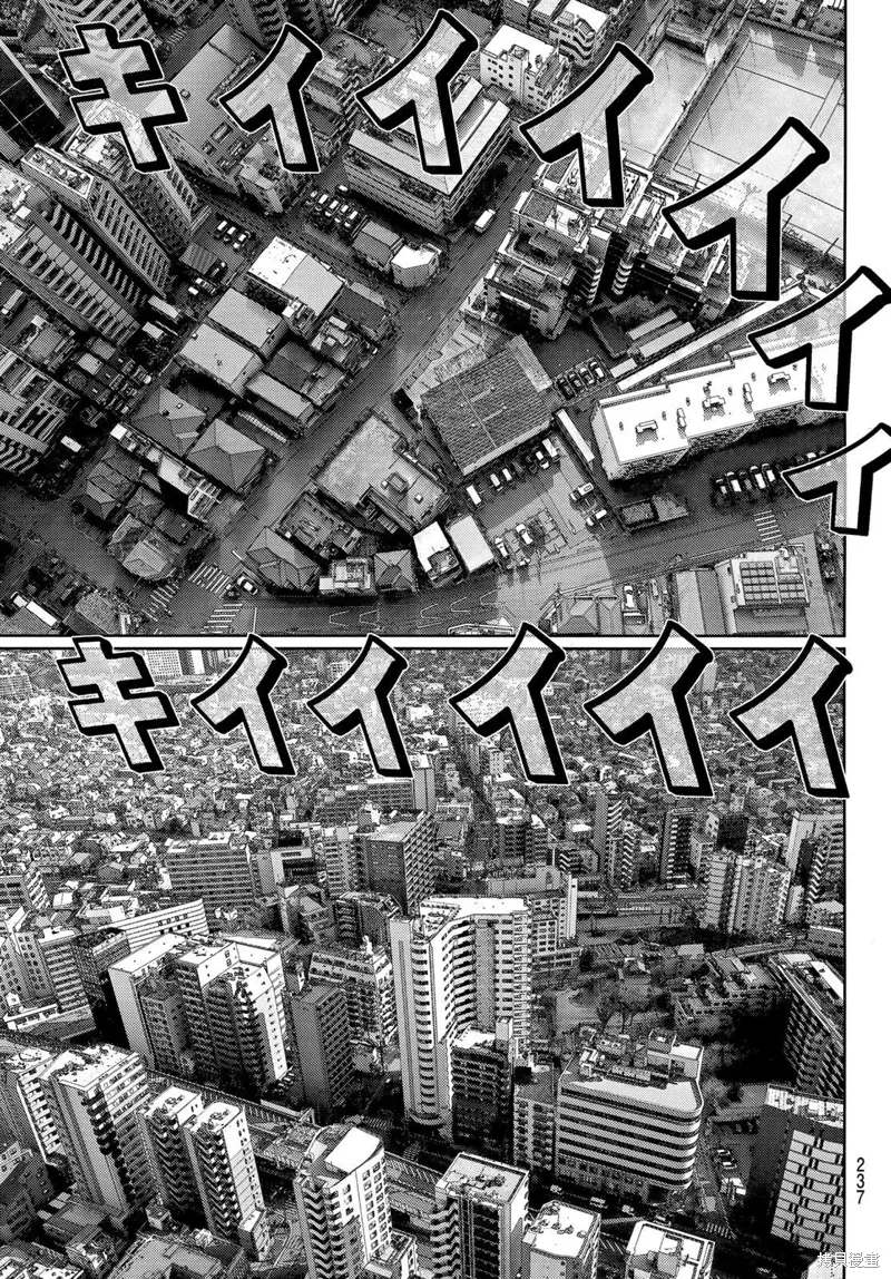 第27话 第33页
