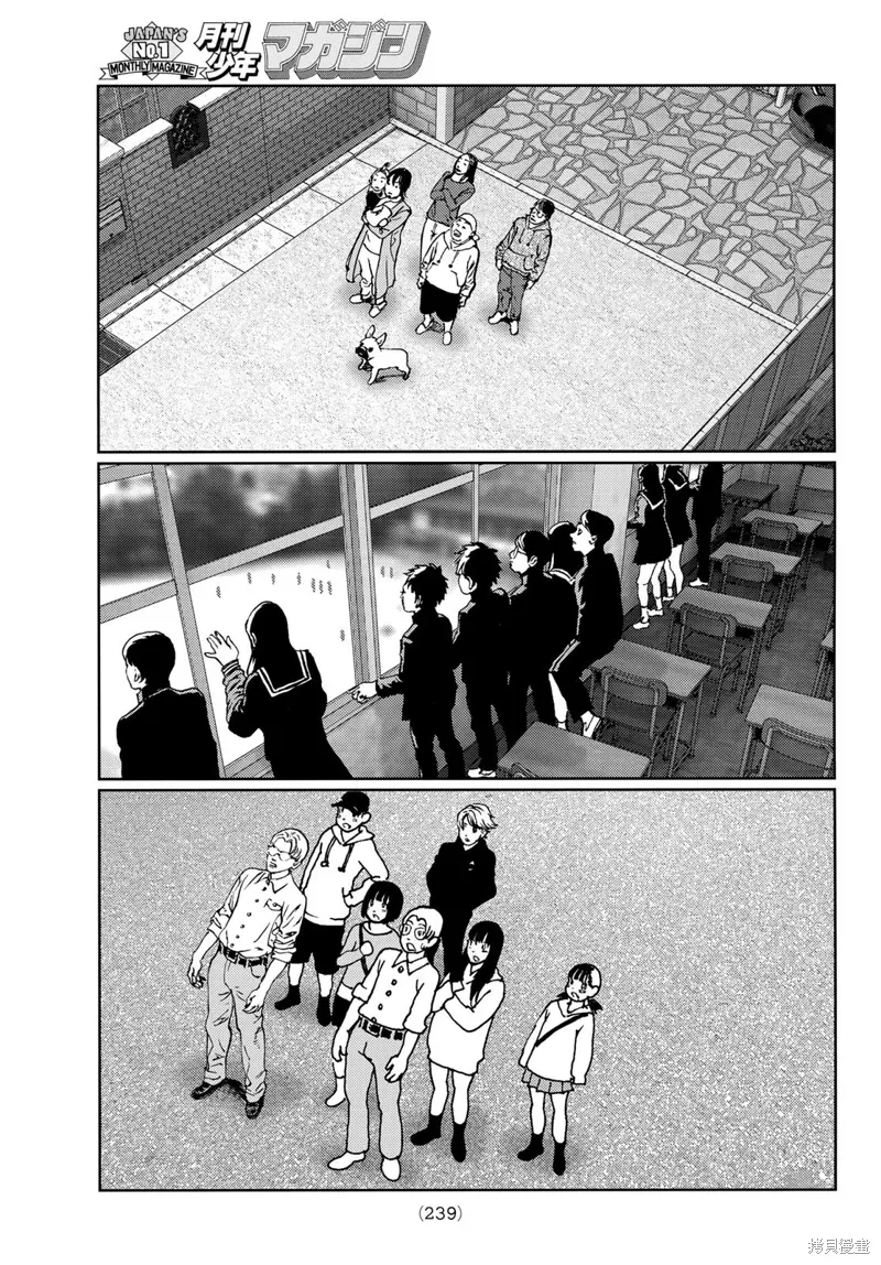 第27话 第35页