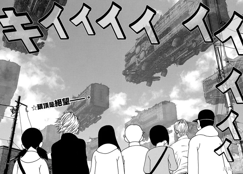 第28话 第2页
