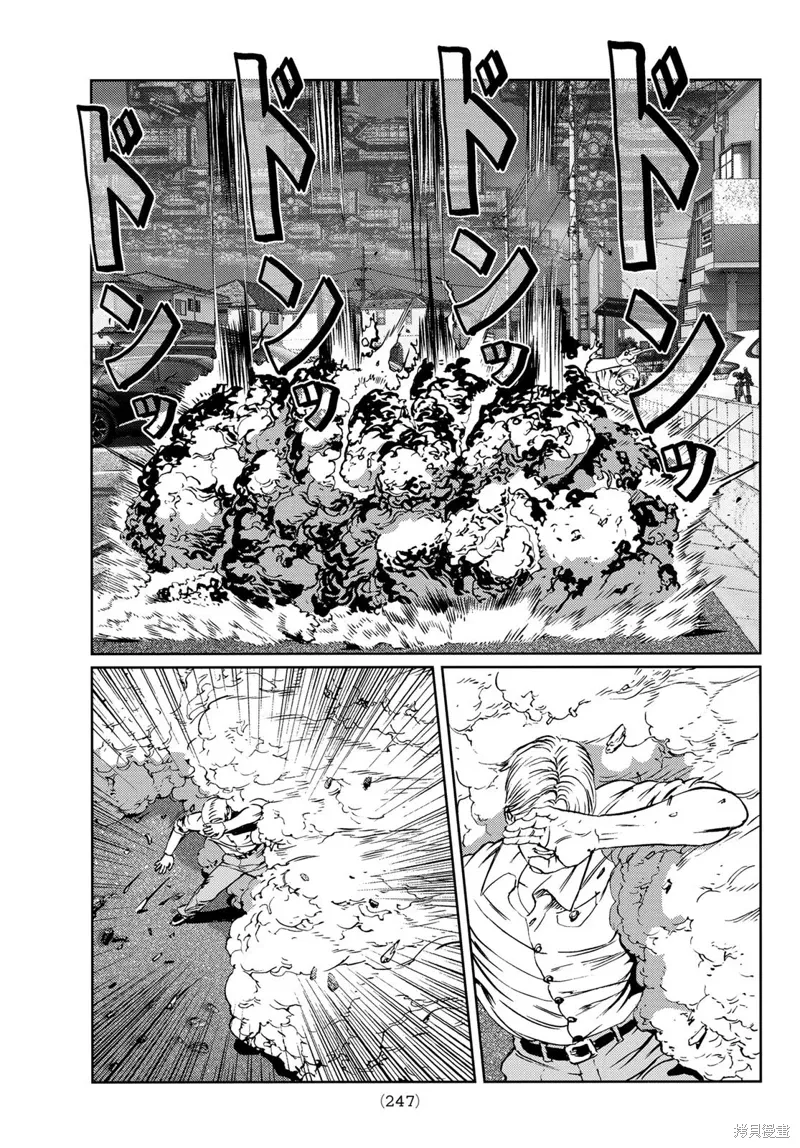 第28话 第15页