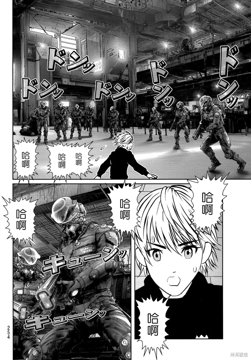 第28话 第20页