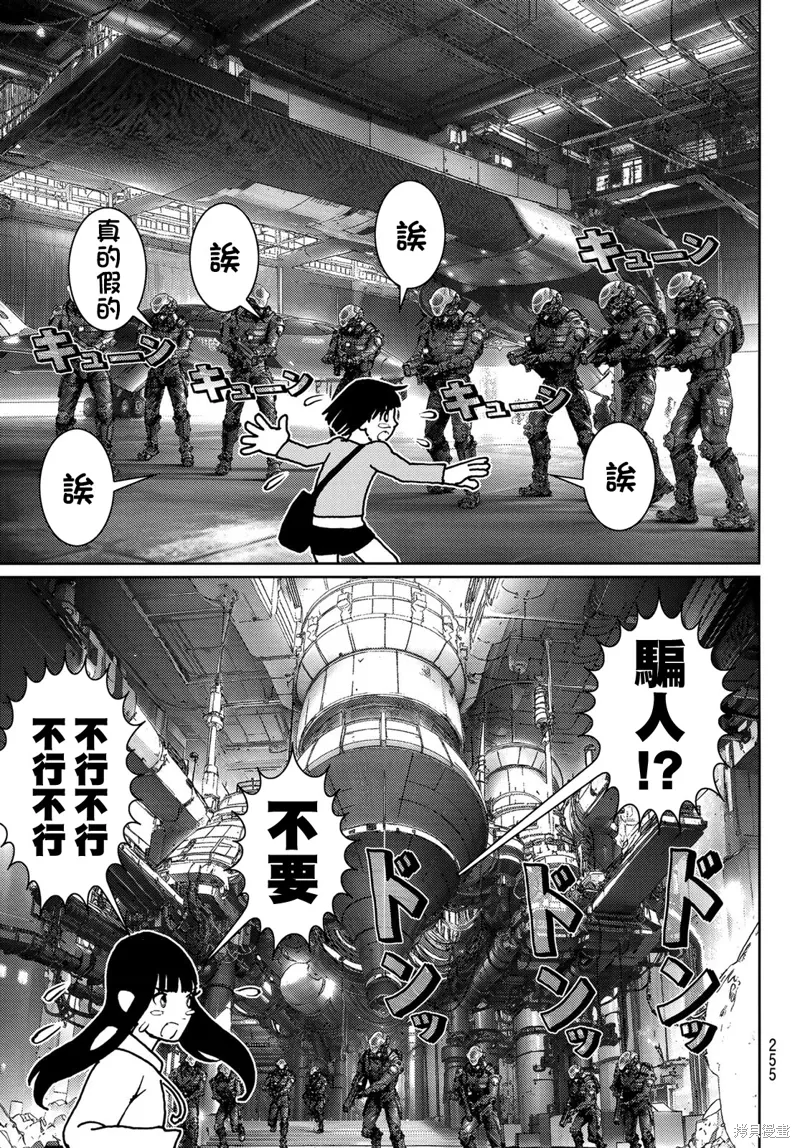 第28话 第21页