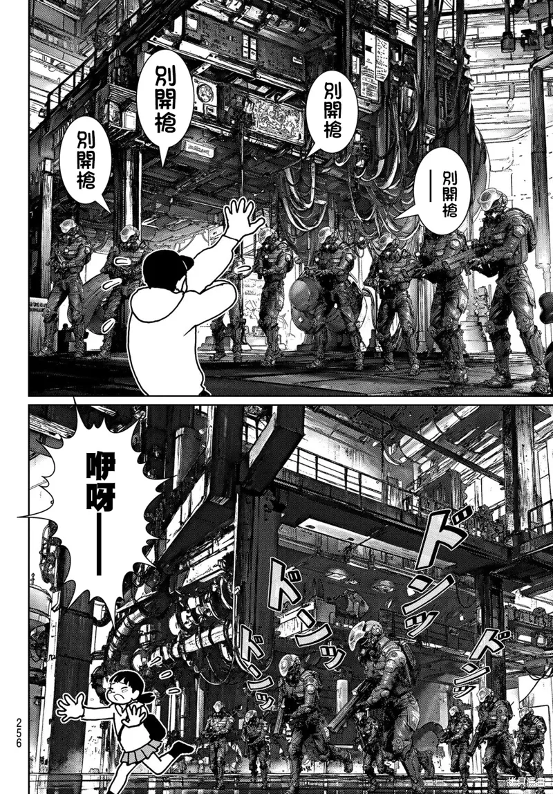 第28话 第22页