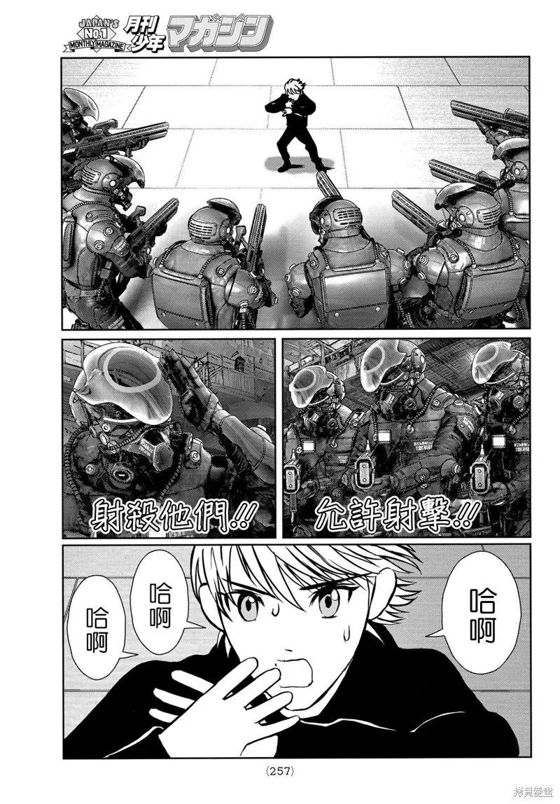 第28话 第23页