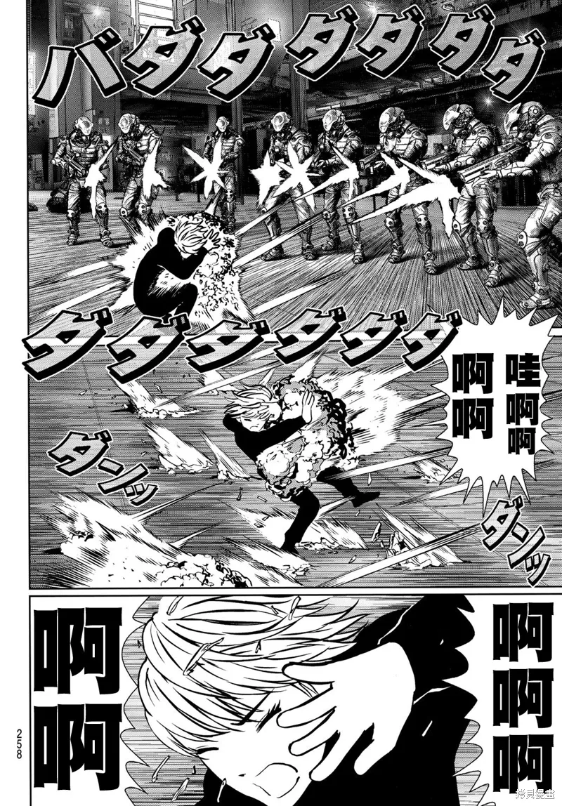 第28话 第24页