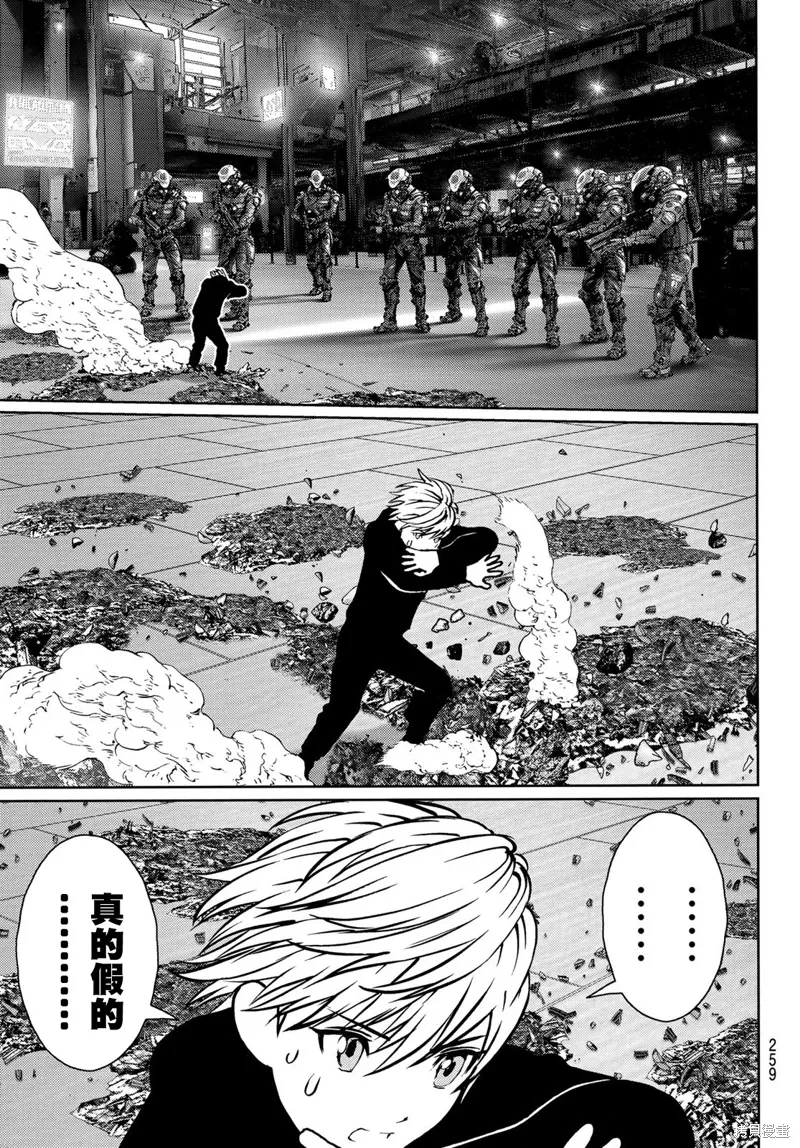 第28话 第25页