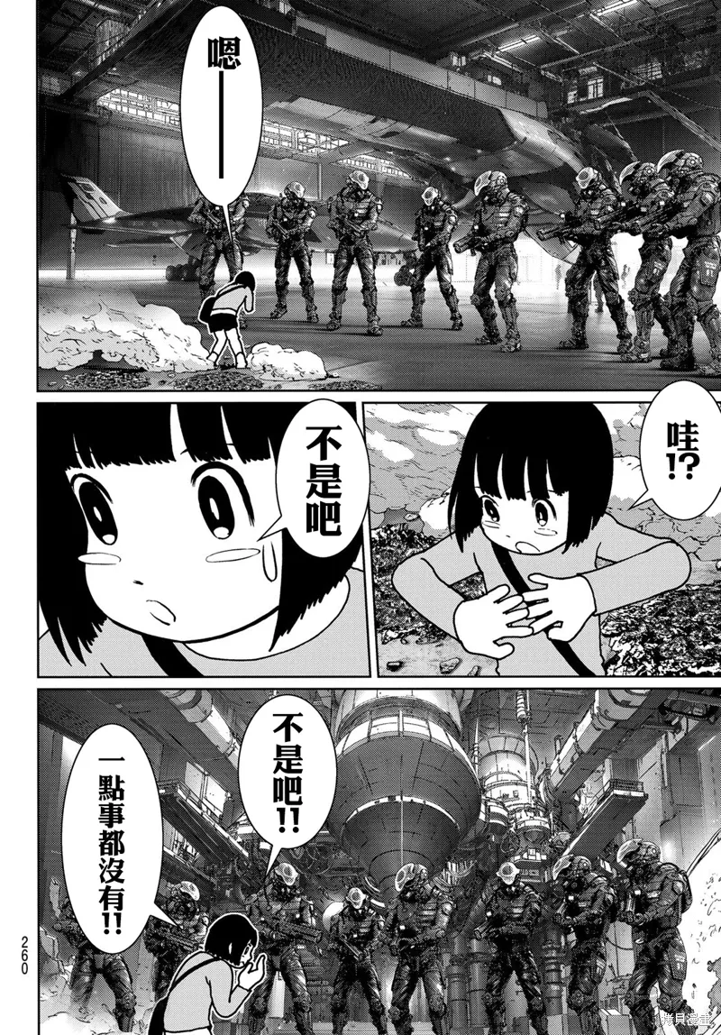 第28话 第26页