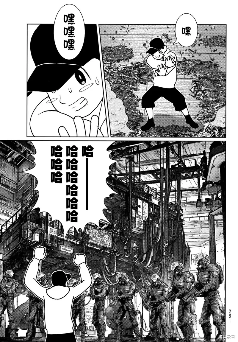 第28话 第27页