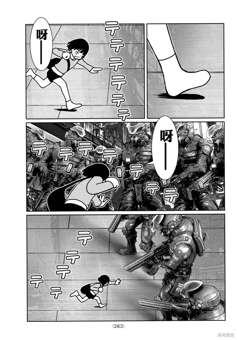 第28话 第29页