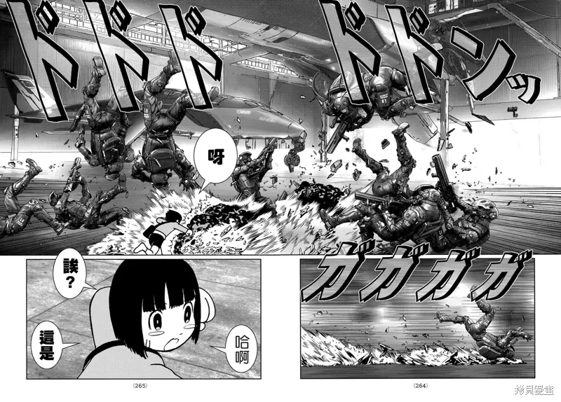 第28话 第30页