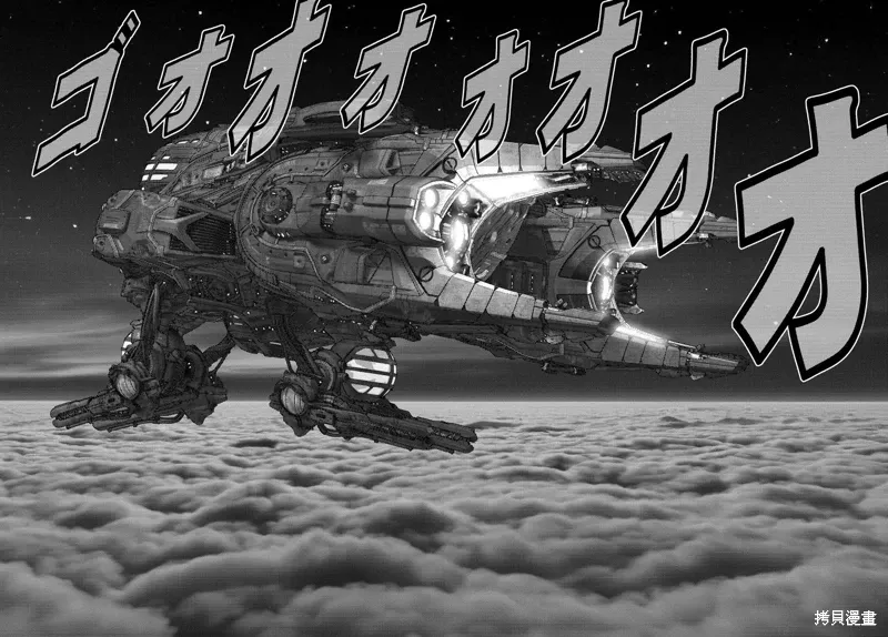 第28话 第31页