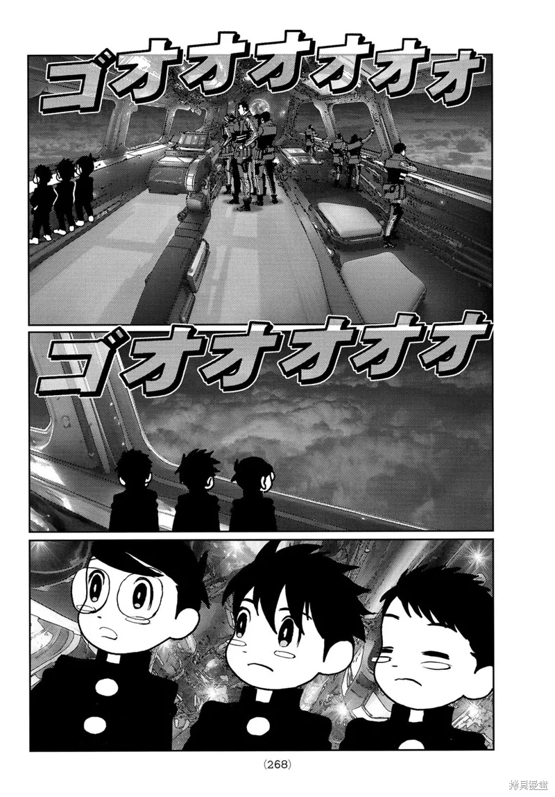 第28话 第32页