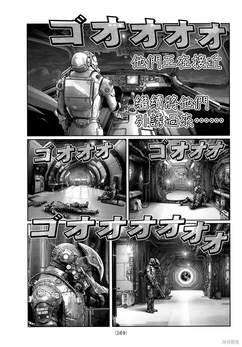 第28话 第33页
