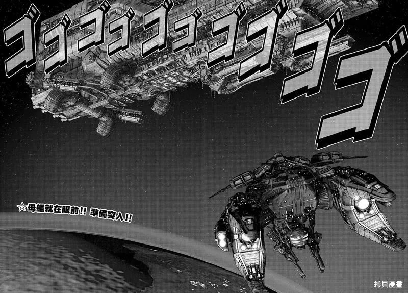 第29话 第2页