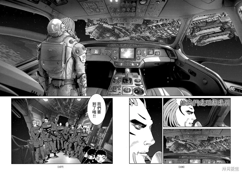第29话 第3页
