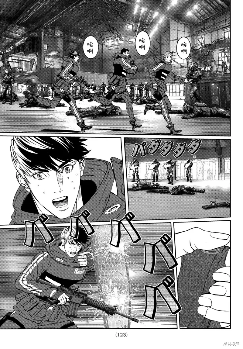 第29话 第16页