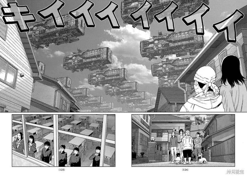 第29话 第17页