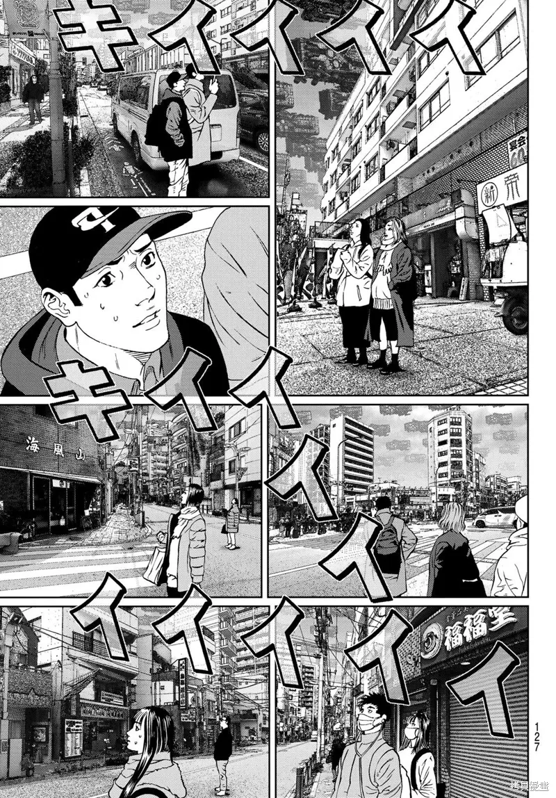 第29话 第19页