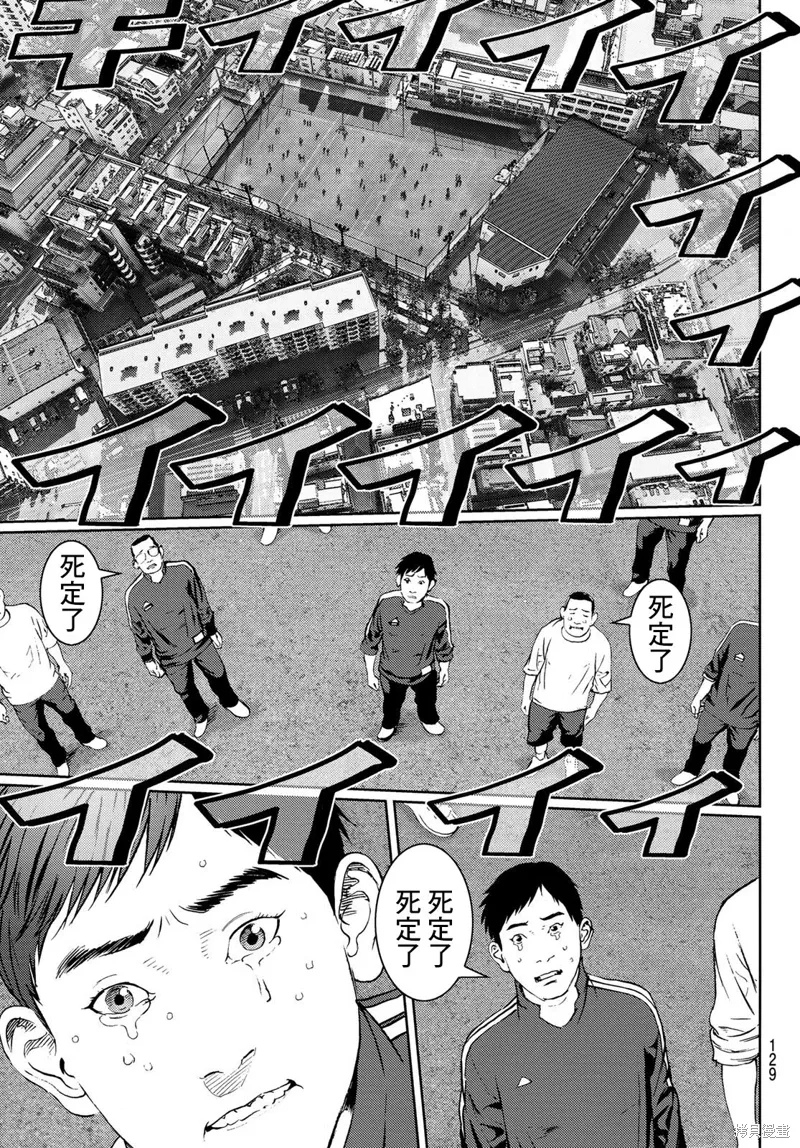第29话 第21页