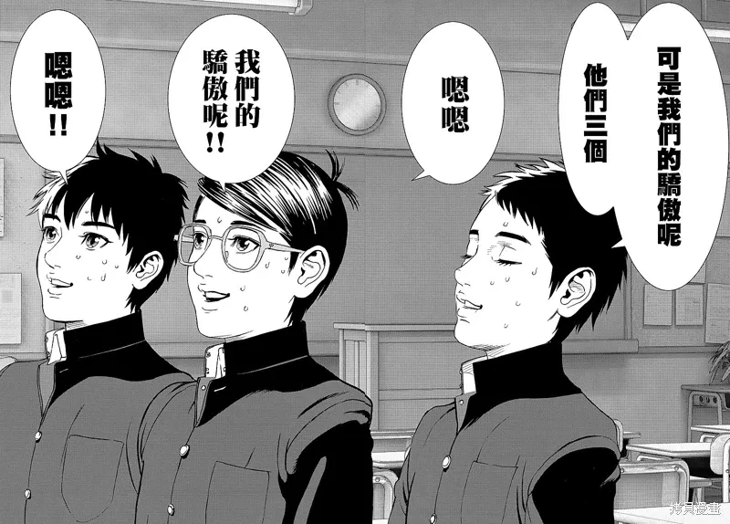 第29话 第24页