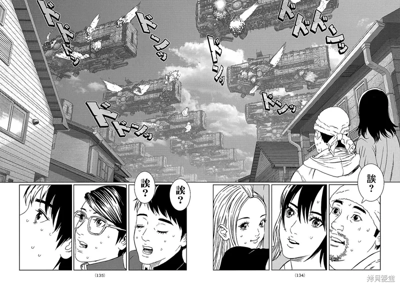 第29话 第25页