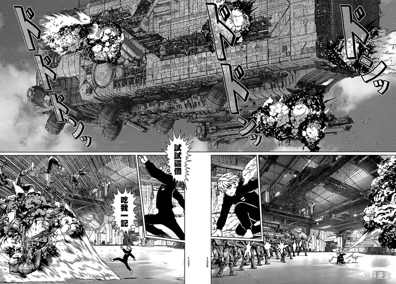 第29话 第26页