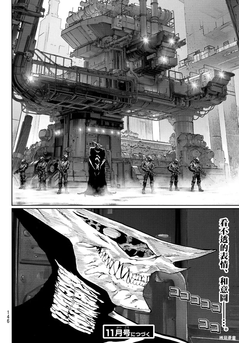 第29话 第33页
