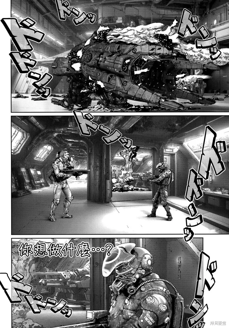 第30话 第6页