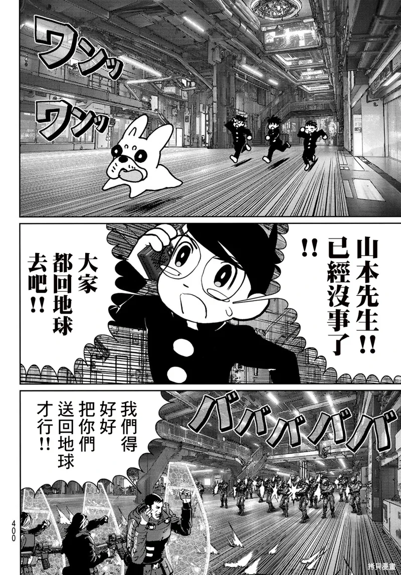 第30话 第10页