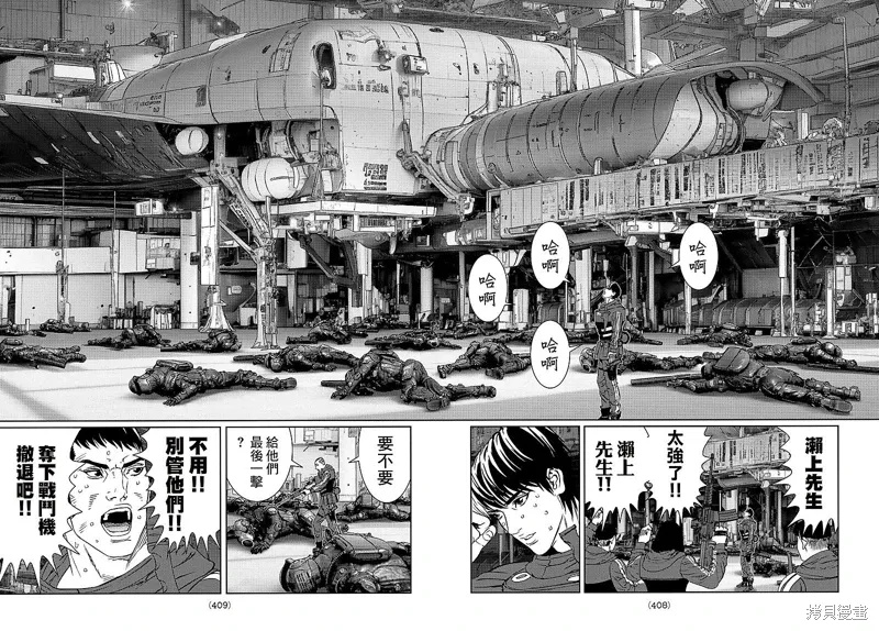第30话 第16页