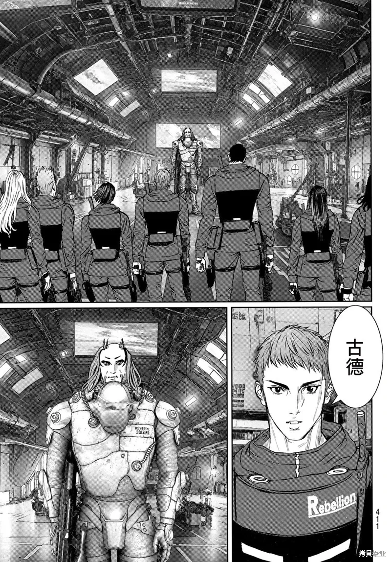 第30话 第18页