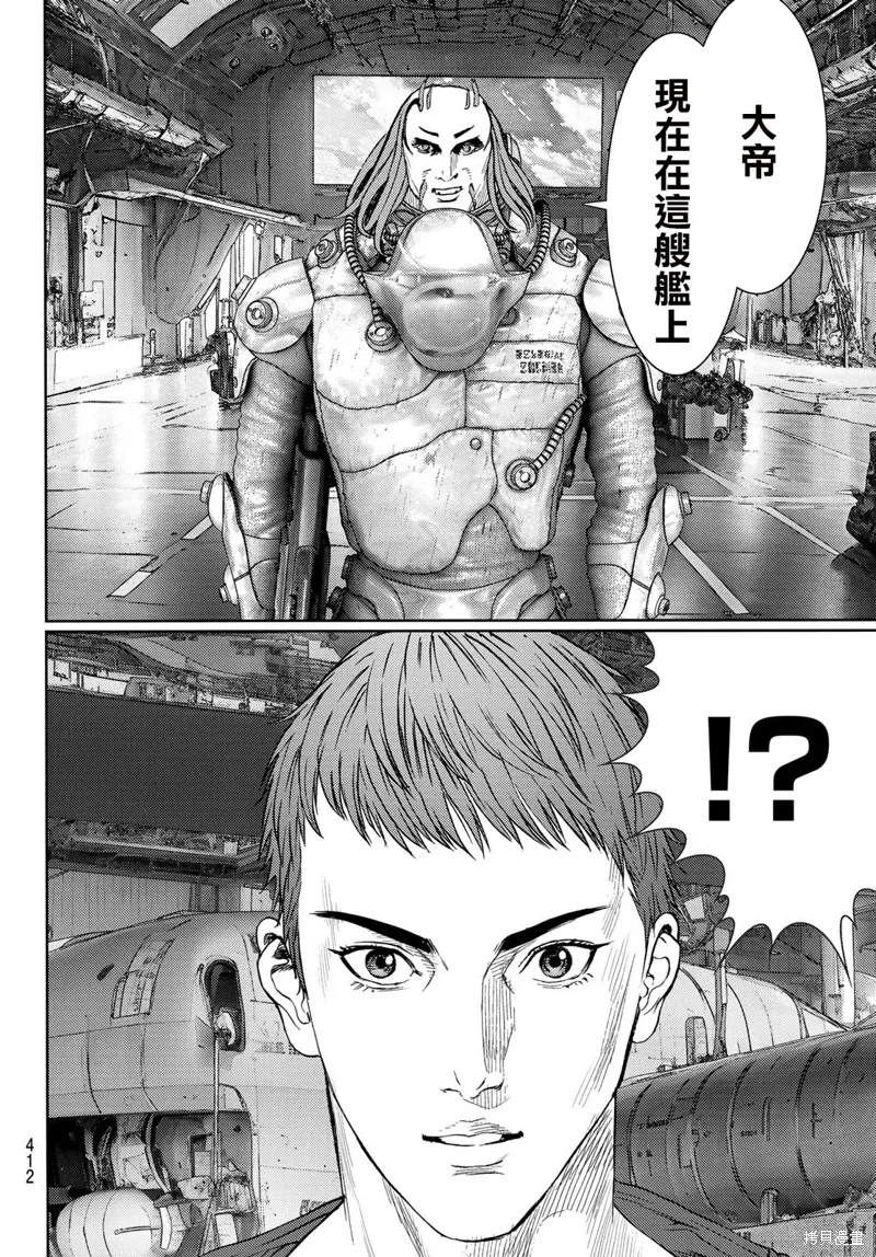 第30话 第19页