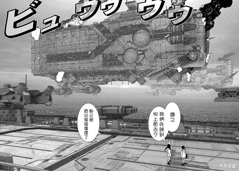 第30话 第29页