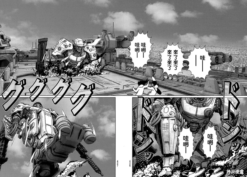 第30话 第32页