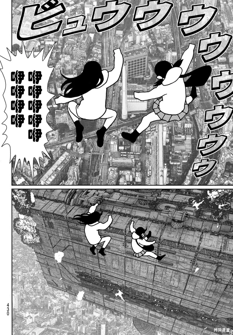 第30话 第34页