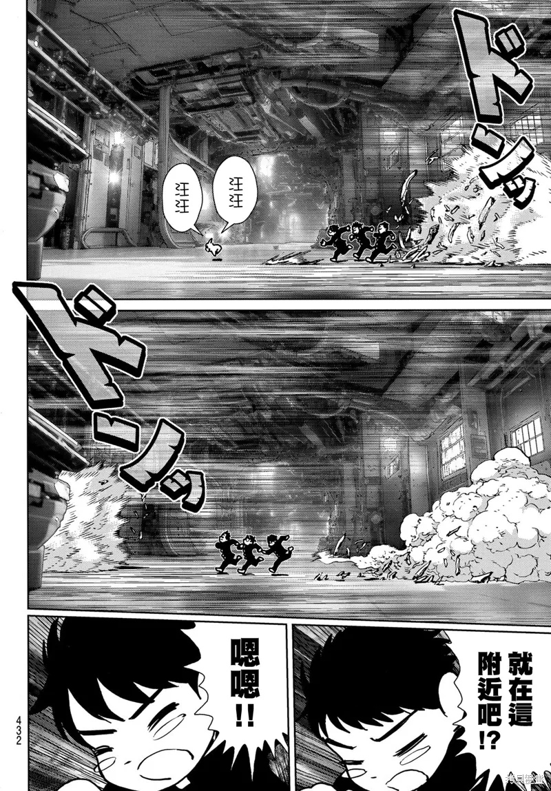 第30话 第36页