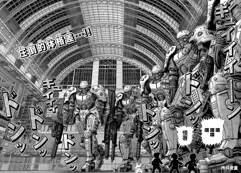 第31话 第2页