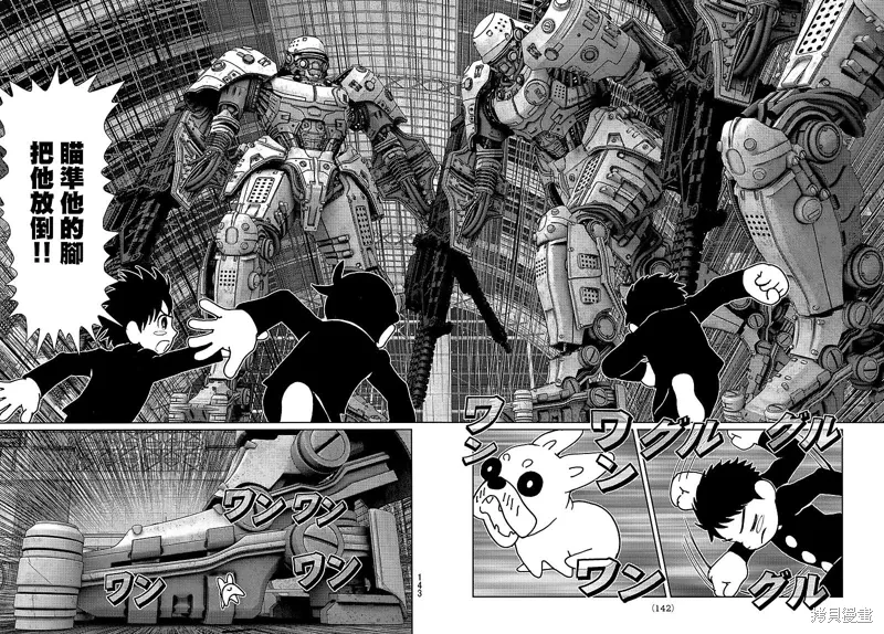 第31话 第5页
