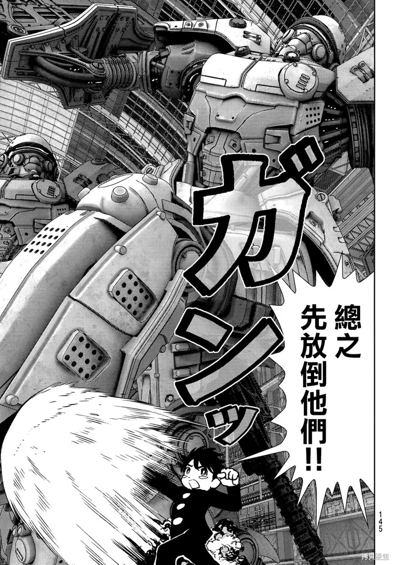 第31话 第7页