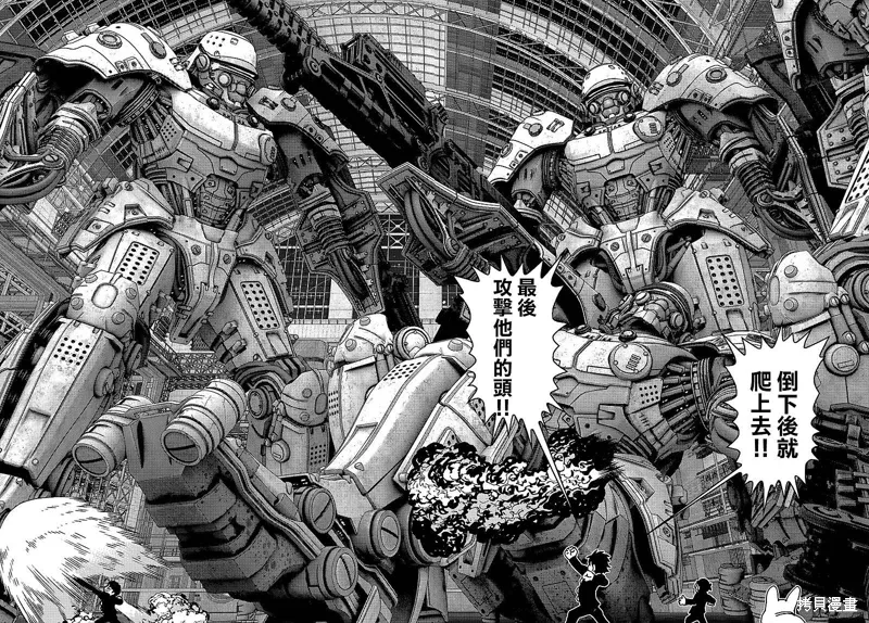 第31话 第8页