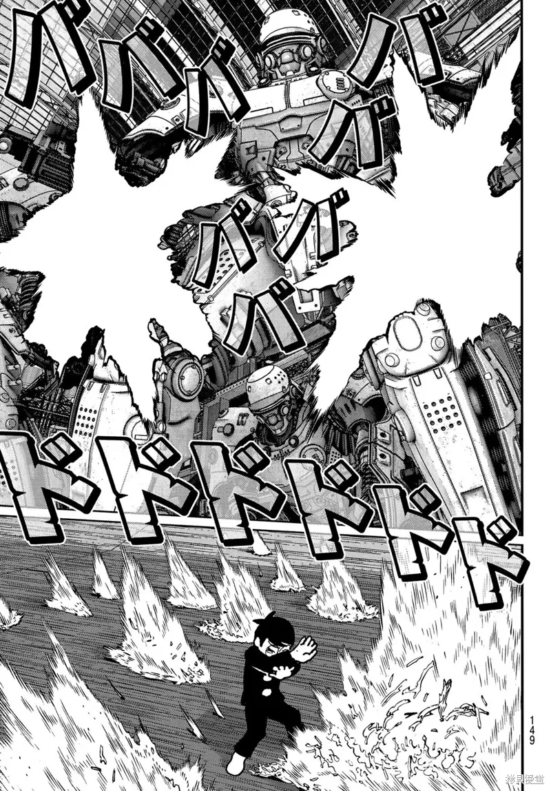 第31话 第10页
